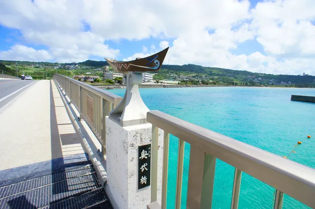 Ou Bridge, blue sea and sky beside Ou Island in Nanjo