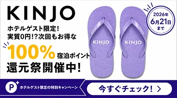 KINJO 100% Accommodation Points Festival