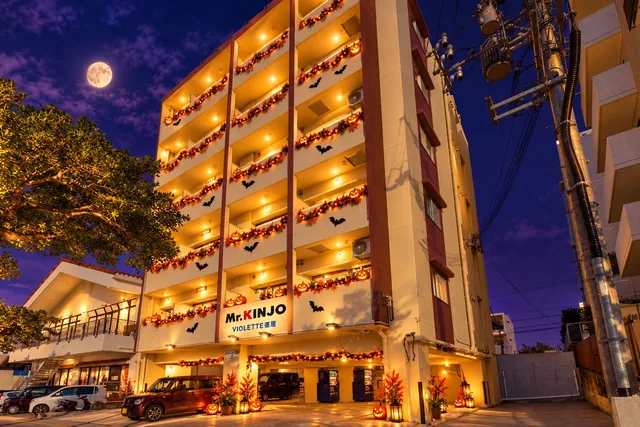 HOTEL KINJO 空港前 747 外観（ハロウィンイメージ）