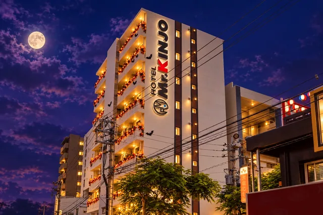 HOTEL KINJO 旭橋駅前 6 外観（ハロウィンイメージ）