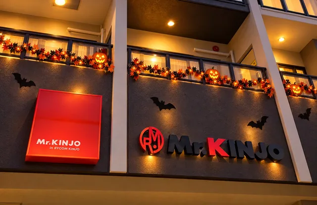 HOTEL KINJO 宮古島西里 385 外観（ハロウィンイメージ）