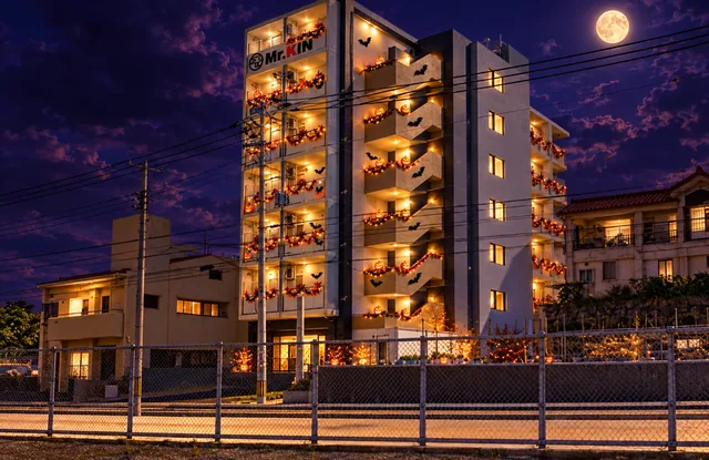 HOTEL KINJO 南風原こども病院前 510 外観（ハロウィンイメージ）