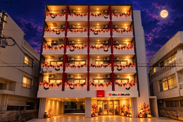 HOTEL KINJO 県庁前駅 7 外観（ハロウィンイメージ）