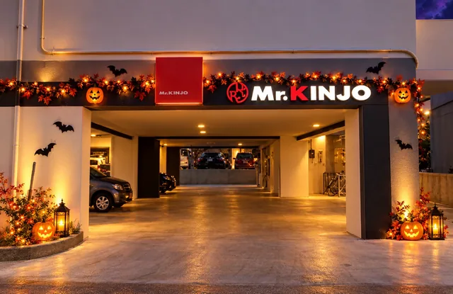 HOTEL KINJO 琉大東口 中城 50 外観（ハロウィンイメージ）