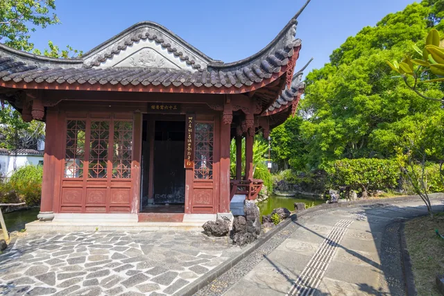 福州園の赤い建物と青空、緑の木々